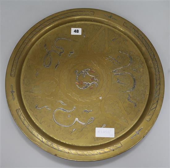 An Islamic inlaid tray
